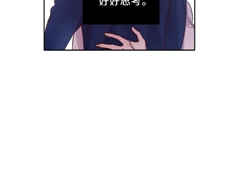 第6话 无法思考 第106页