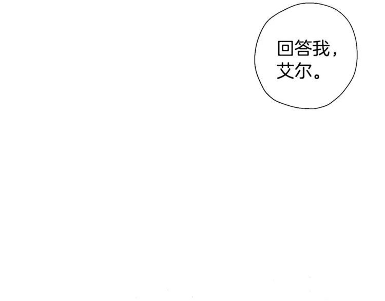 第6话 无法思考 第107页