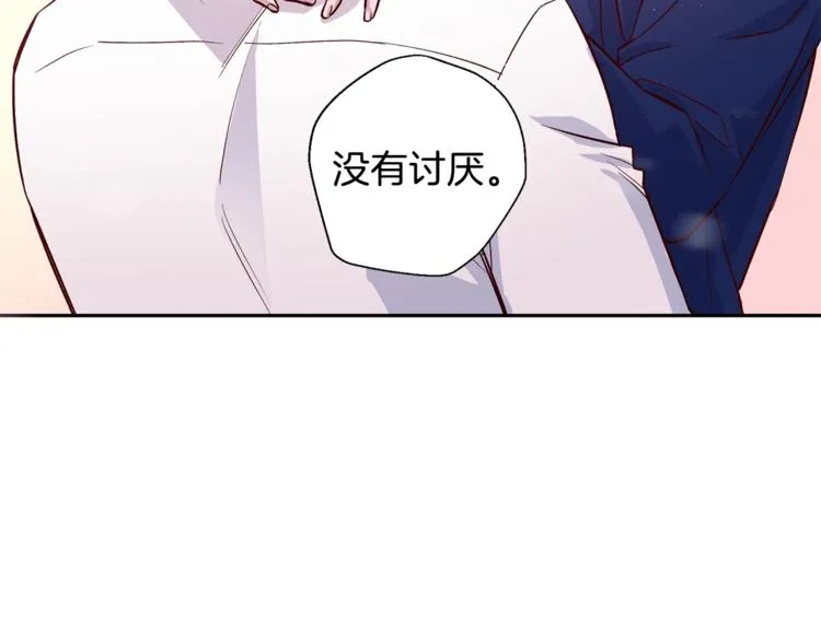 第6话 无法思考 第110页