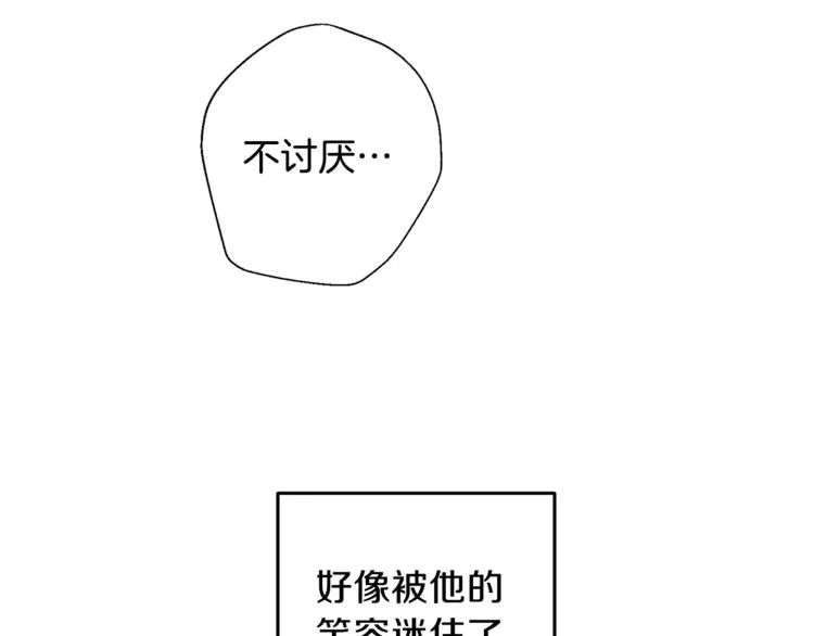 第6话 无法思考 第112页