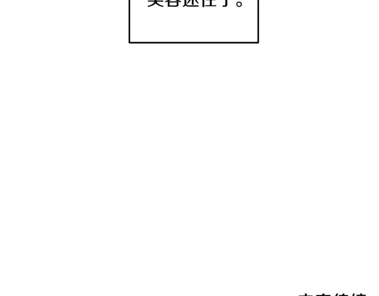 第6话 无法思考 第113页