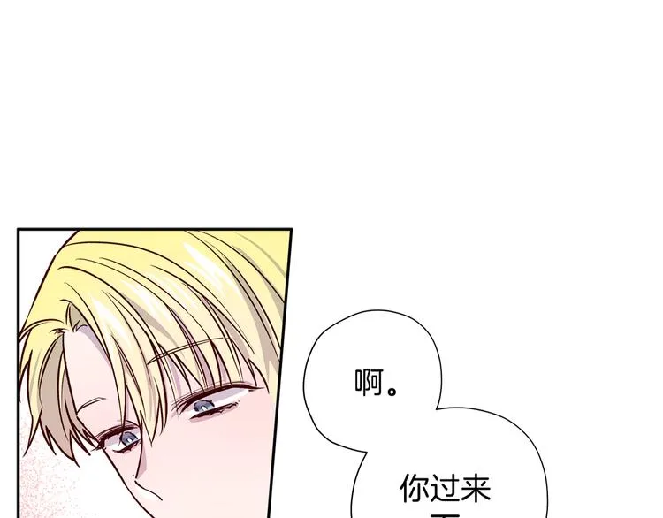 第6话 无法思考 第117页