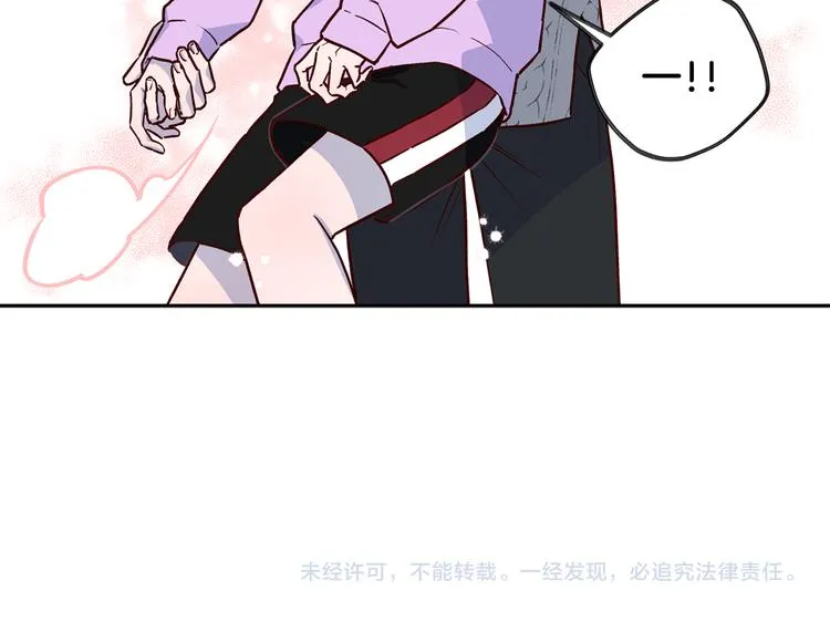 第6话 无法思考 第121页