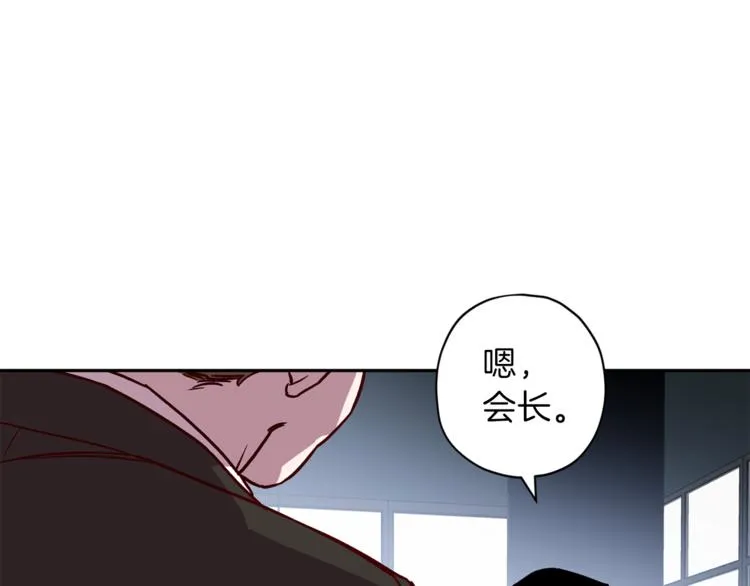 第26话 懊悔 第7页