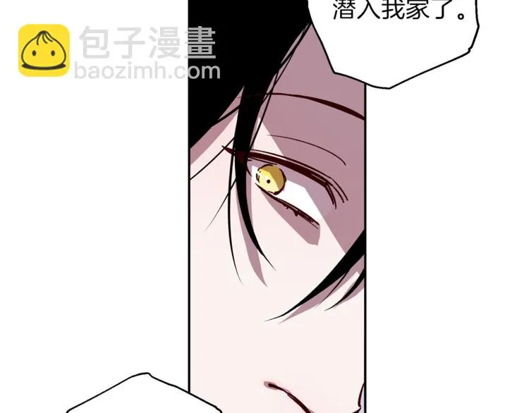 第26话 懊悔 第9页