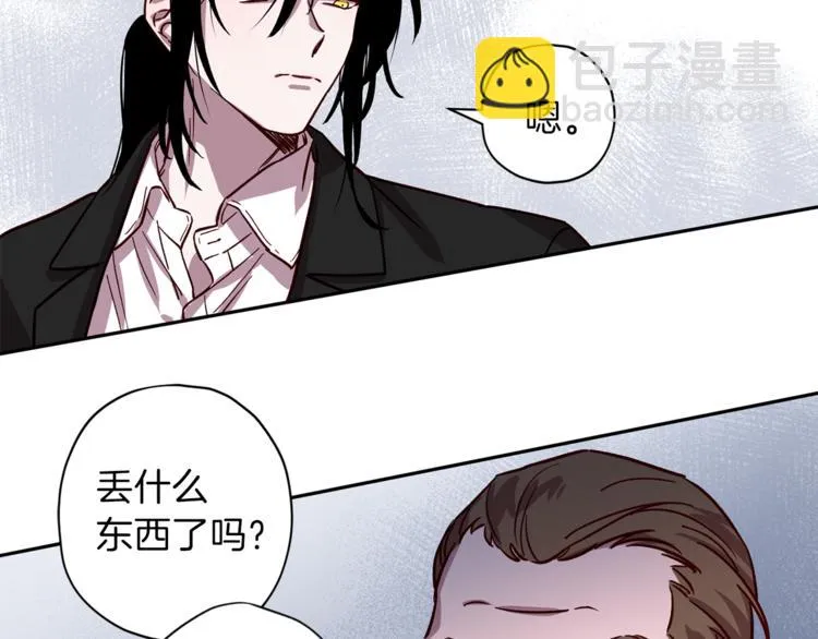 第26话 懊悔 第11页