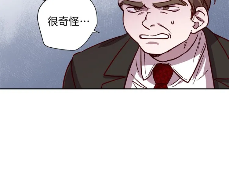 第26话 懊悔 第12页