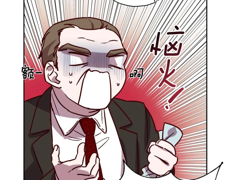 第26话 懊悔 第21页