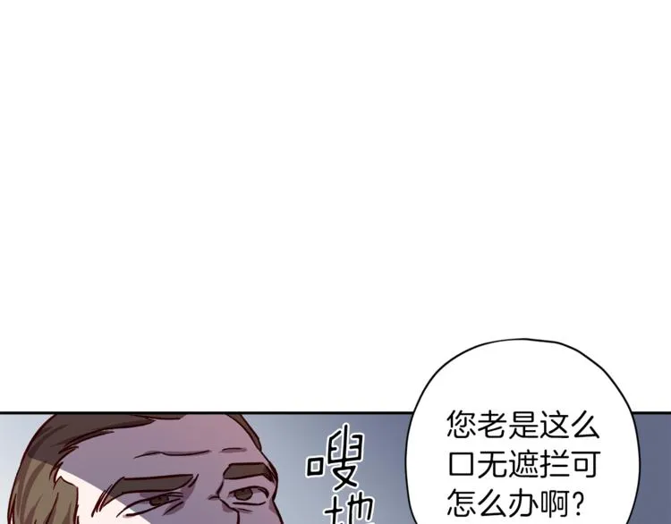 第26话 懊悔 第24页