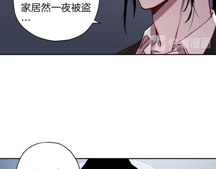 第26话 懊悔 第26页