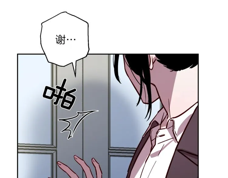 第26话 懊悔 第33页