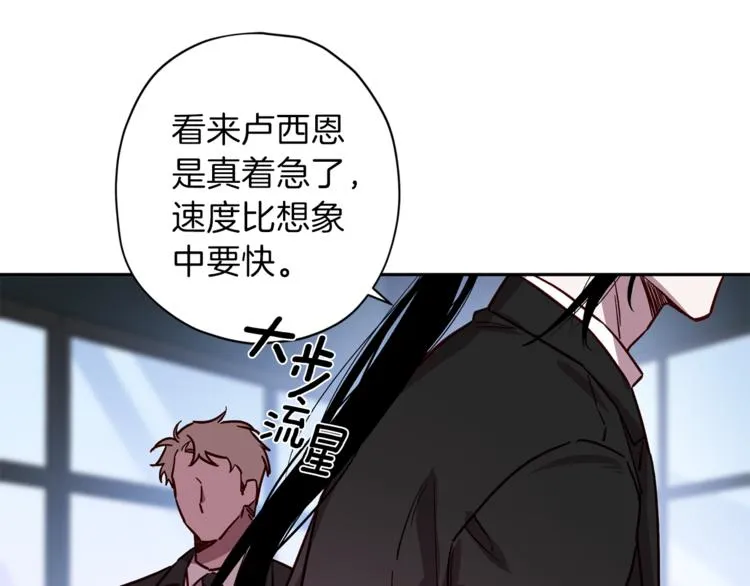 第26话 懊悔 第35页