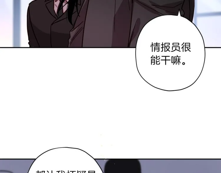 第26话 懊悔 第36页