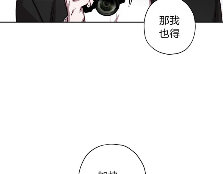 第26话 懊悔 第40页