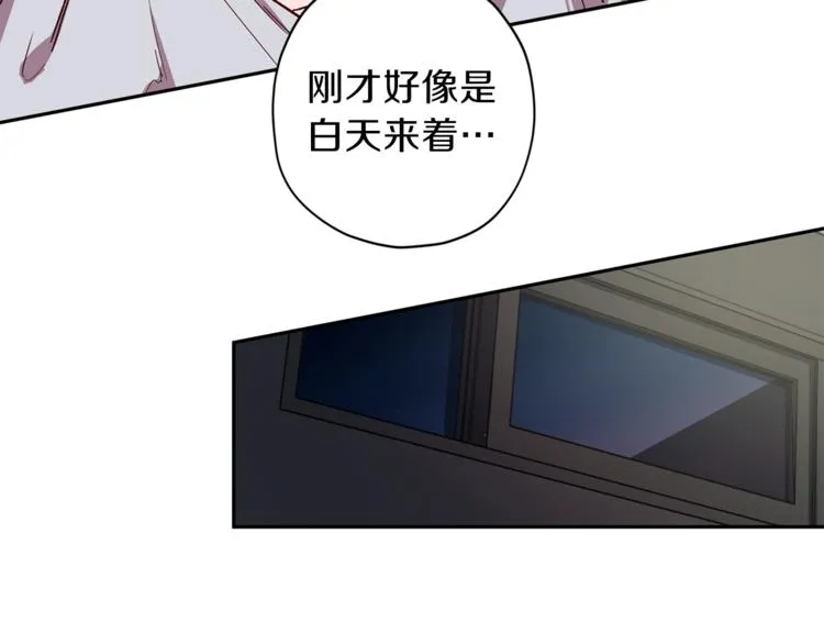 第26话 懊悔 第49页