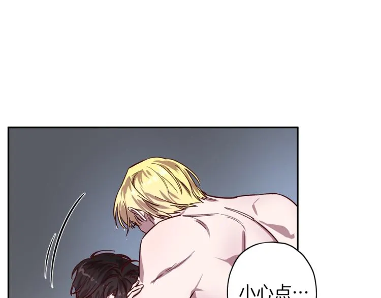 第26话 懊悔 第50页