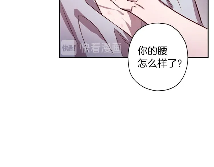 第26话 懊悔 第53页