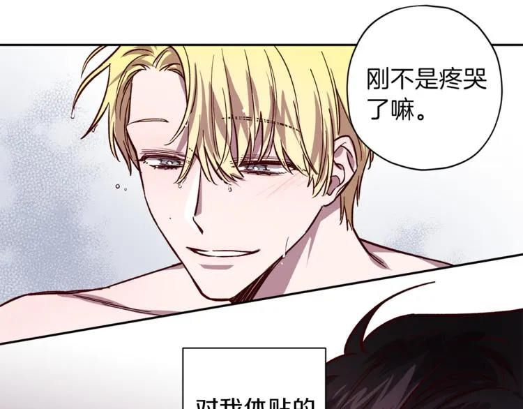 第26话 懊悔 第54页