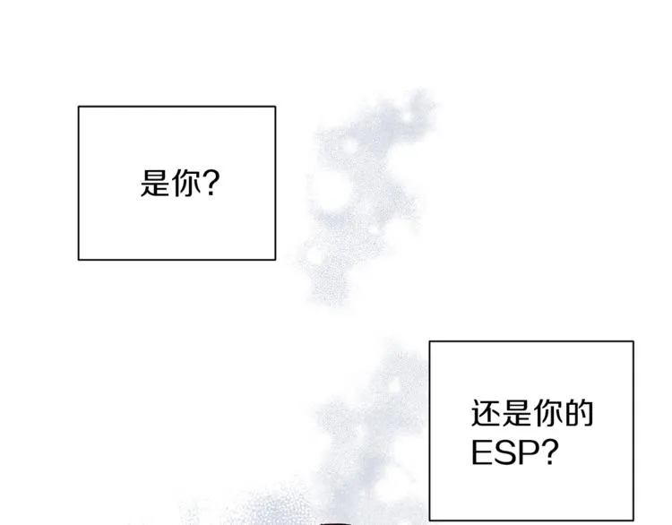 第26话 懊悔 第57页