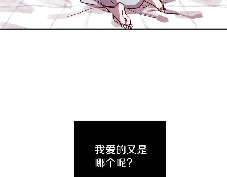 第26话 懊悔 第59页