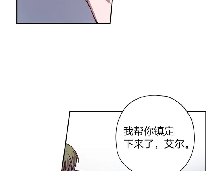 第26话 懊悔 第65页