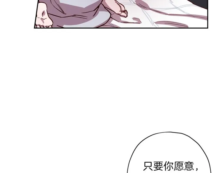 第26话 懊悔 第67页