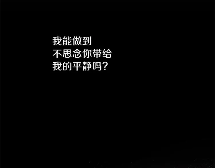 第26话 懊悔 第79页