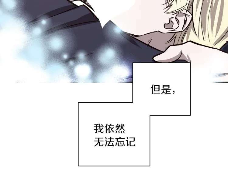 第26话 懊悔 第83页