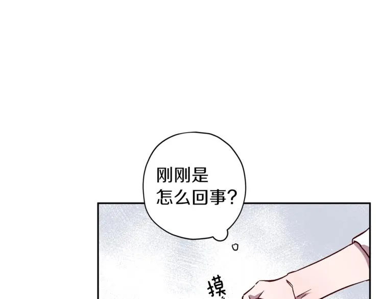 第26话 懊悔 第93页