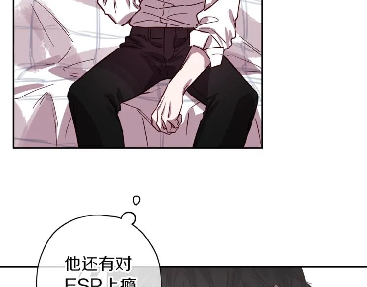 第26话 懊悔 第100页