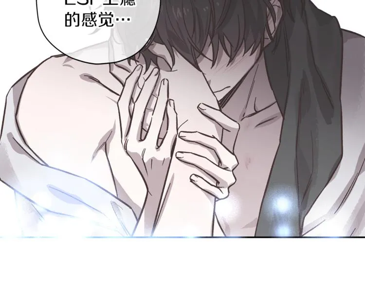 第26话 懊悔 第101页