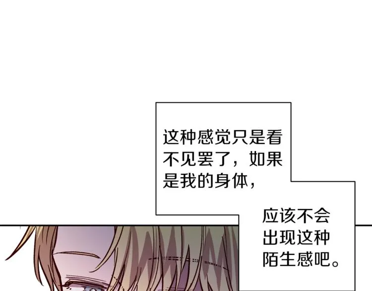 第26话 懊悔 第108页