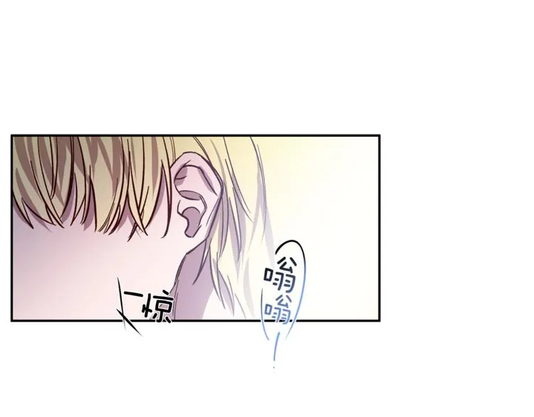 第26话 懊悔 第112页