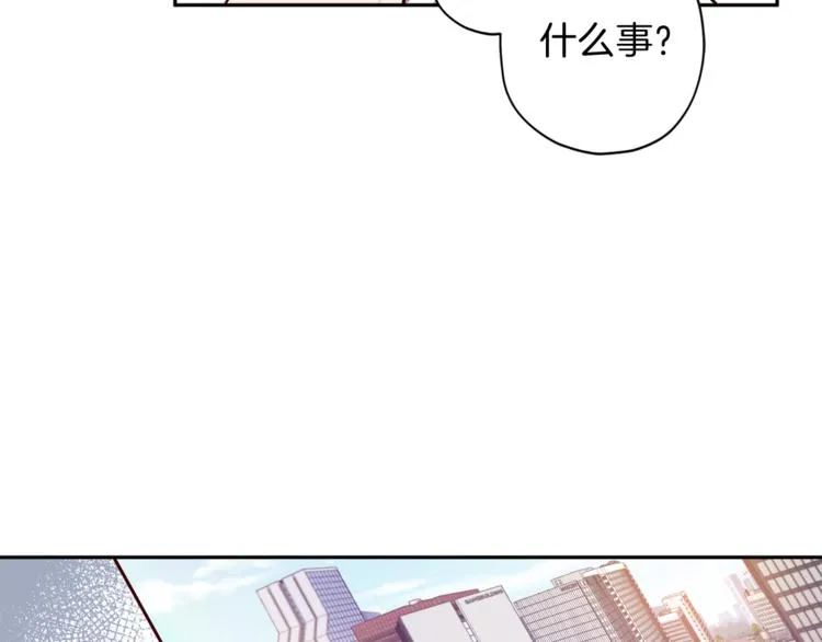 第26话 懊悔 第118页