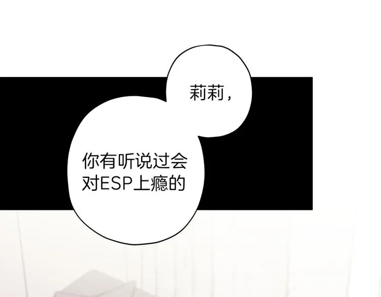 第26话 懊悔 第126页