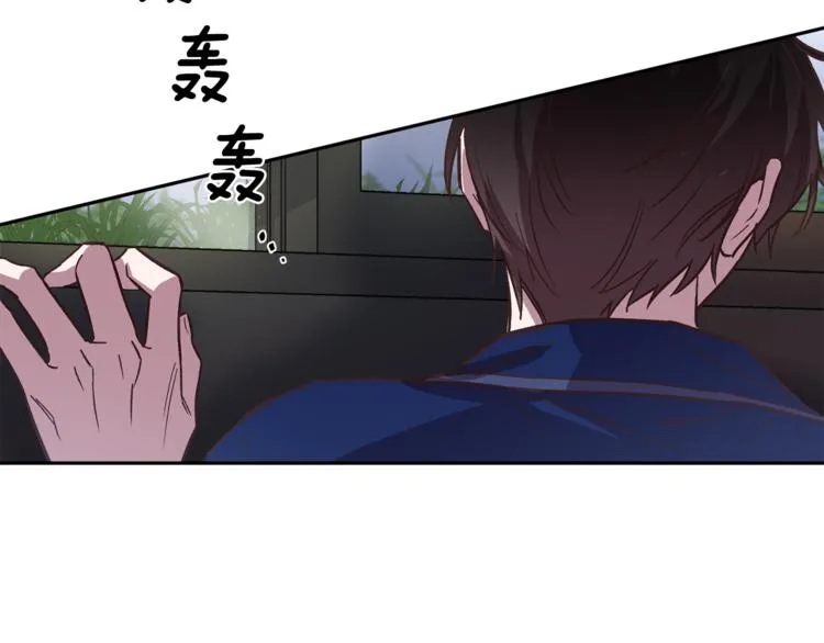 第25话 动摇 第6页