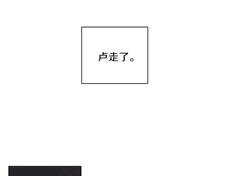 第25话 动摇 第7页
