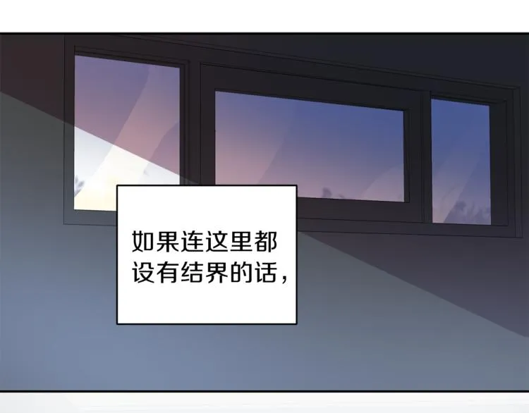 第25话 动摇 第18页