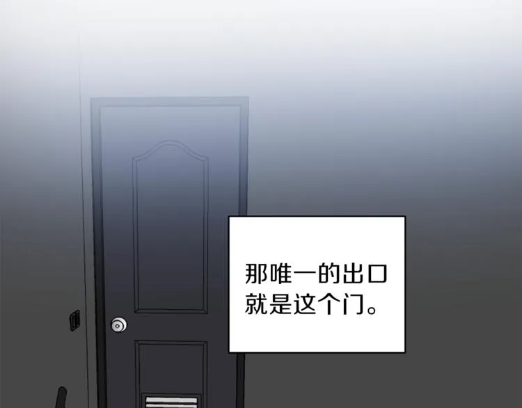 第25话 动摇 第19页