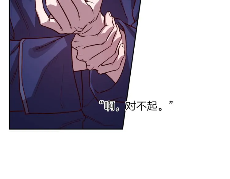 第25话 动摇 第23页