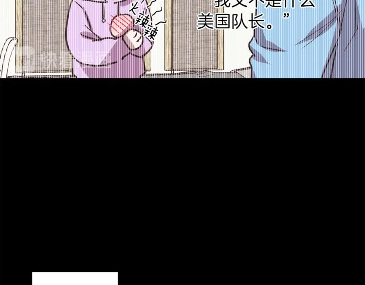 第25话 动摇 第27页