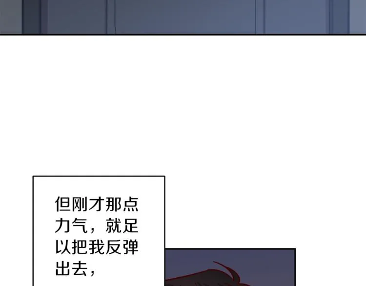 第25话 动摇 第33页