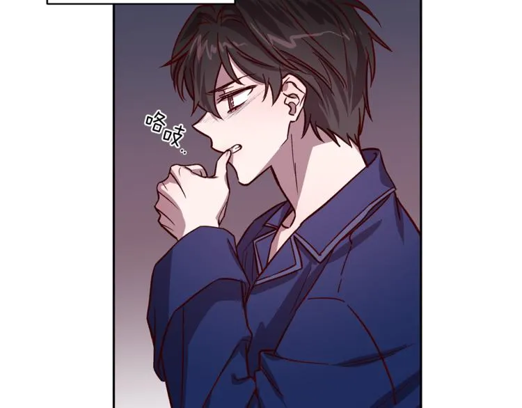 第25话 动摇 第34页