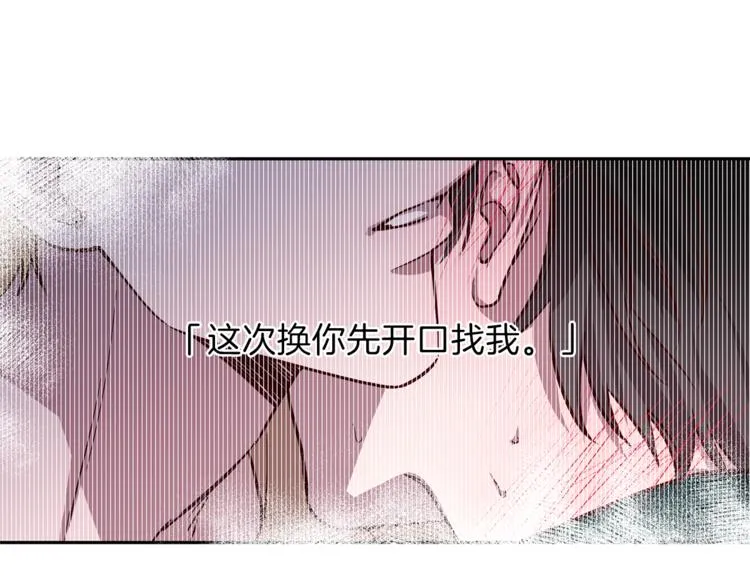 第25话 动摇 第36页