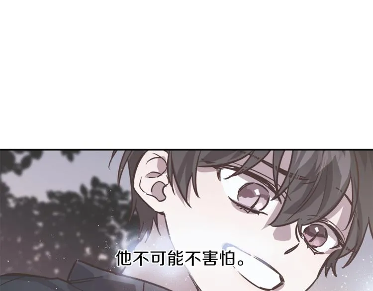 第25话 动摇 第63页