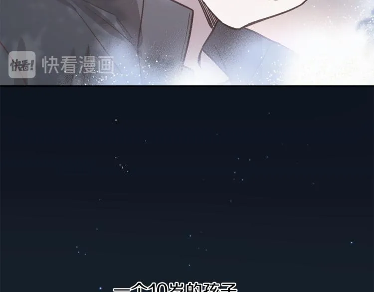 第25话 动摇 第64页