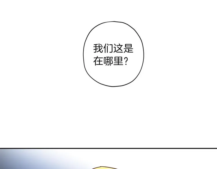 第25话 动摇 第71页