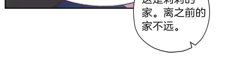 第25话 动摇 第76页