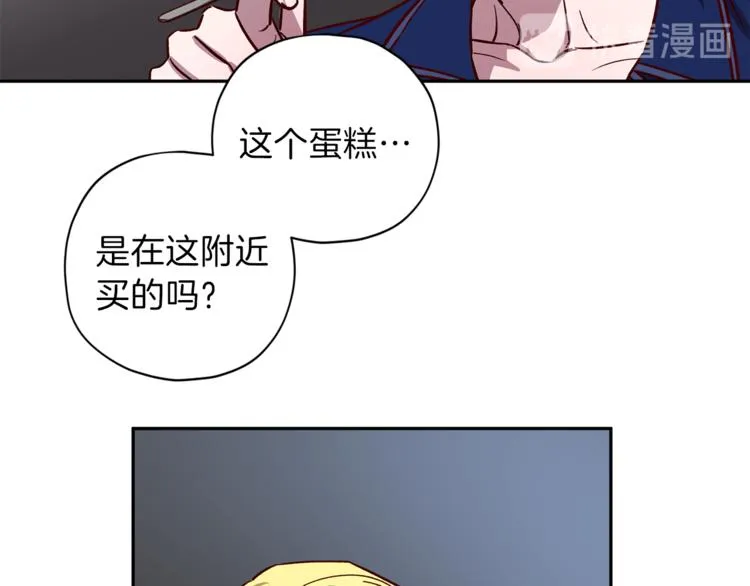 第25话 动摇 第78页