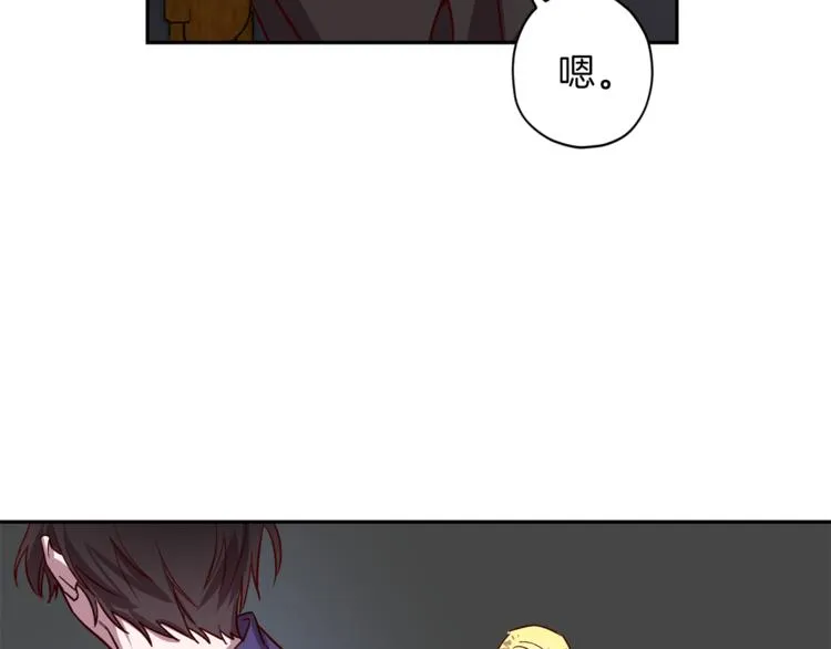 第25话 动摇 第80页